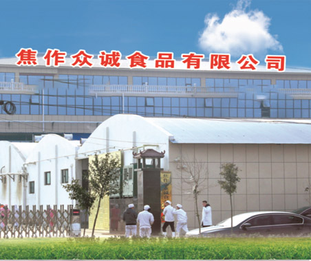利亞達門業(yè) 生產(chǎn)車間